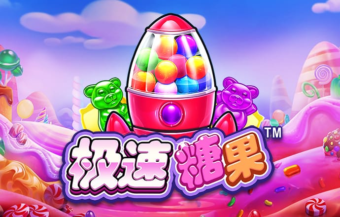极速体育官方网站