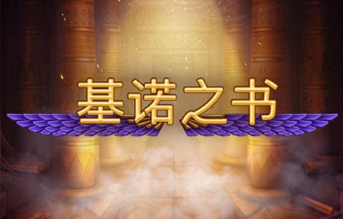 新爱体育官方入口app