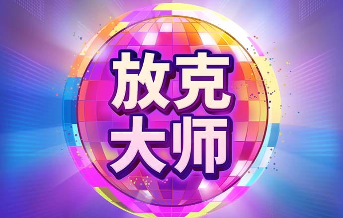 加拿大pc平台入口