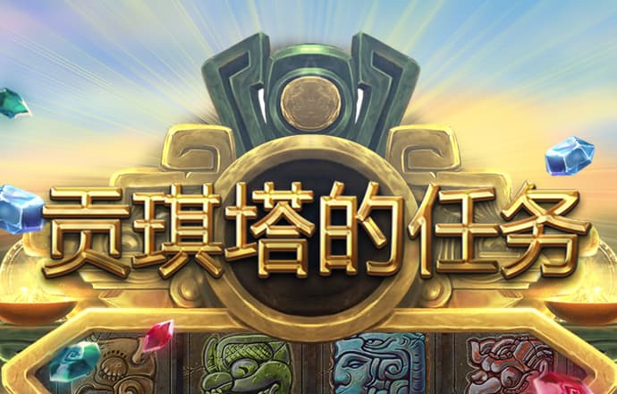 热博体育平台