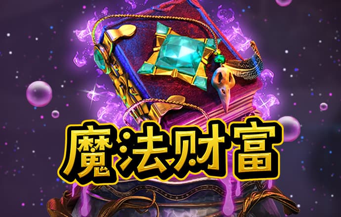 安博·体育app