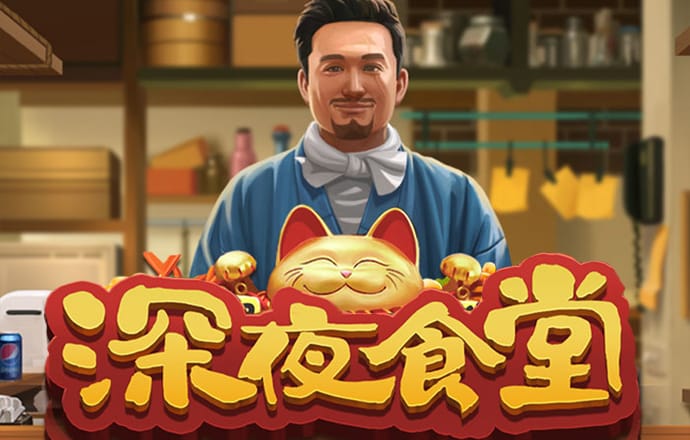 球王会app下载