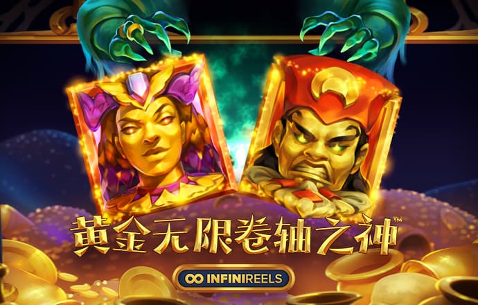 百家家乐游戏